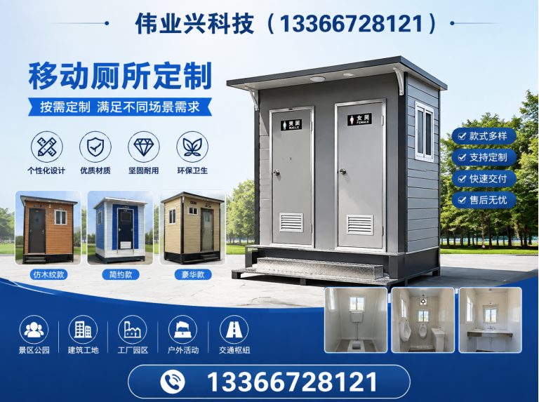 朝阳区北京岗亭厂家展示图